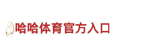 尽在亚美体育aop！专业游戏广告服务！